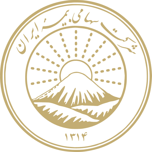 IranInsuranceMainLogo14 Compress