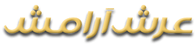ArsheAramesh FP DesignText Compress